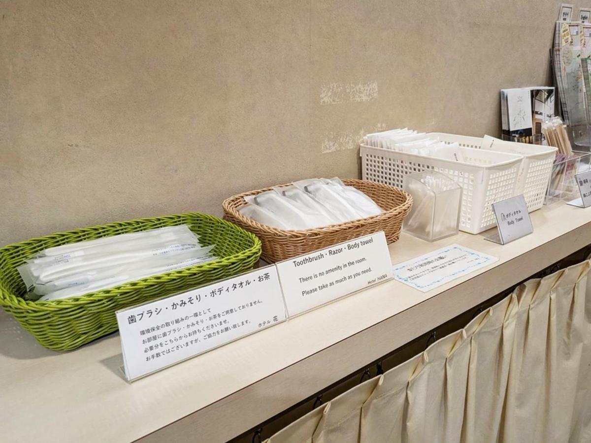 Hotel Hana Takayama  Extérieur photo