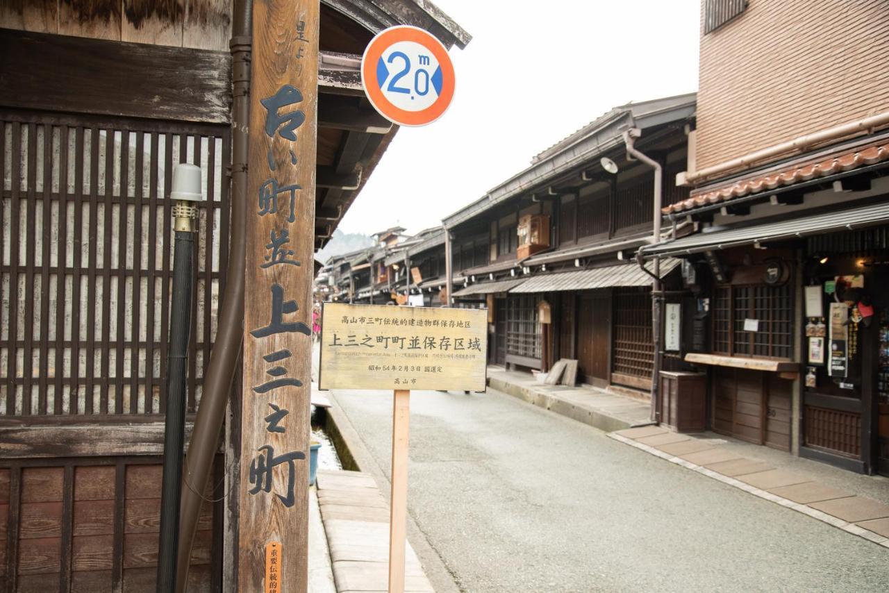 Hotel Hana Takayama  Extérieur photo